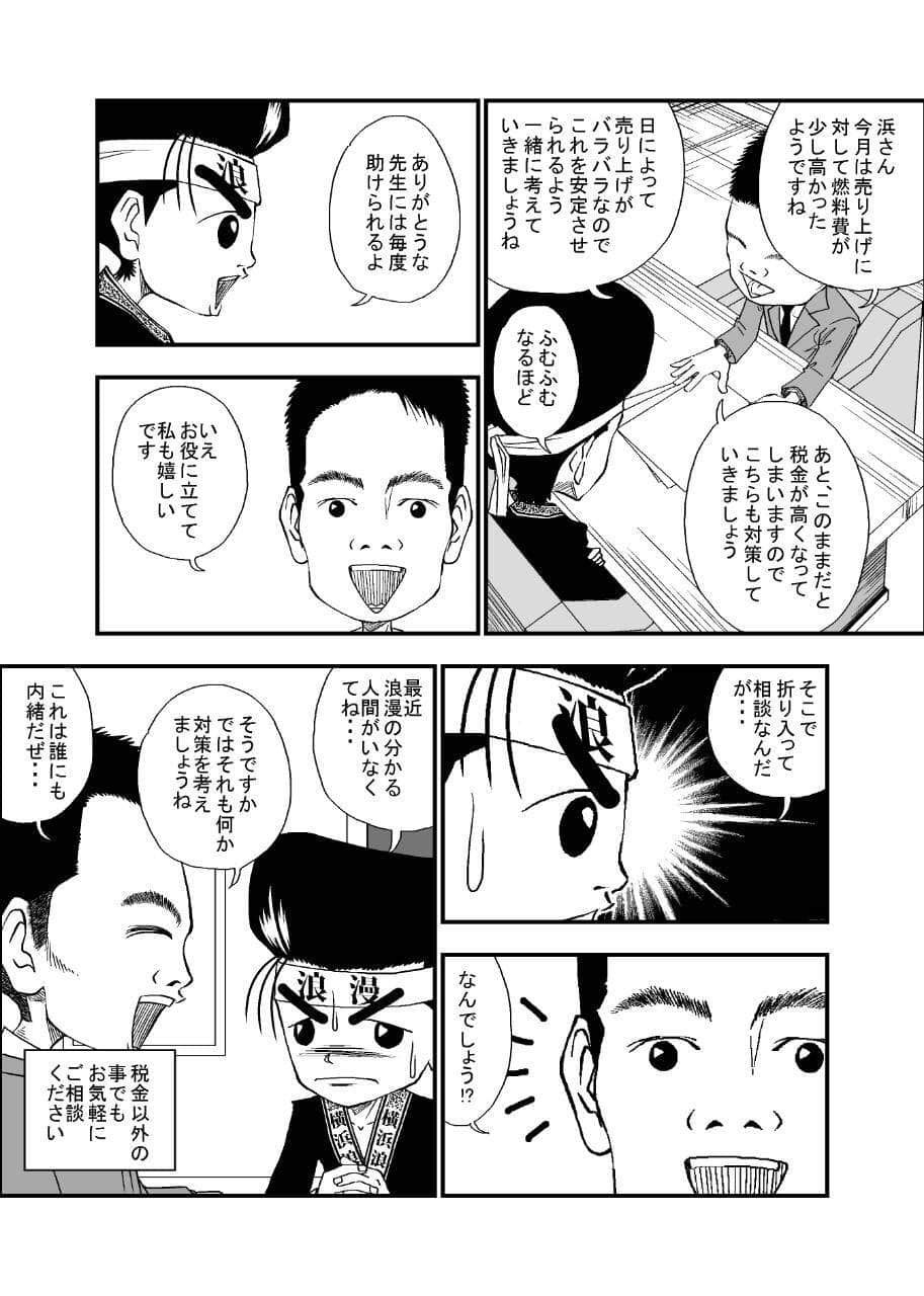 illust