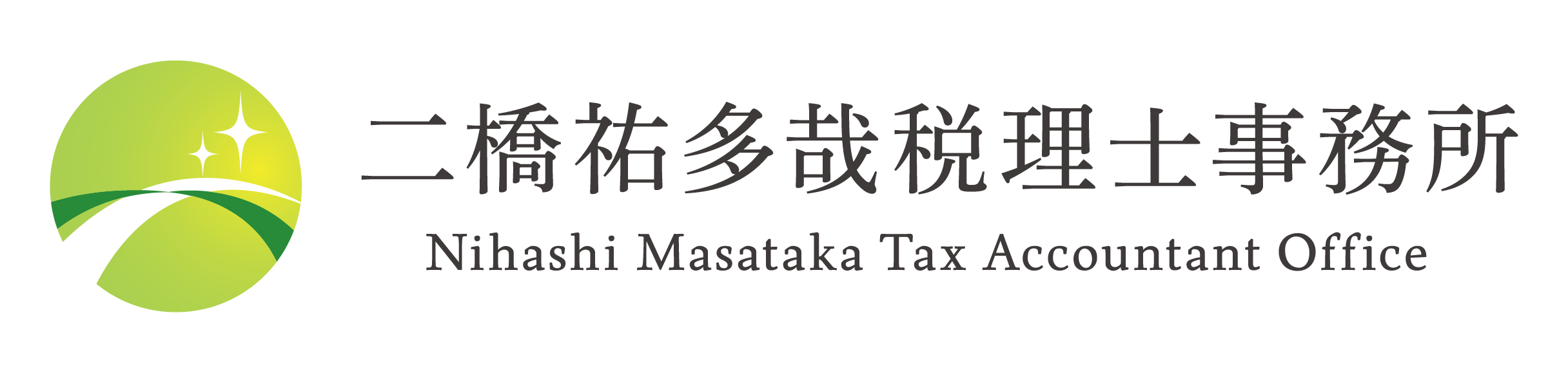 【公式】横浜市鶴見区の税理士｜二橋祐多哉税理士事務所の画像